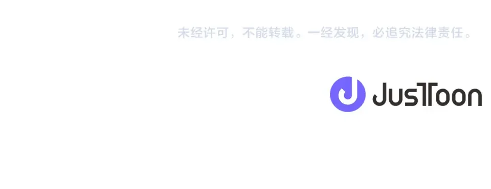 爱上梦中的他 第159话 再一次转世 第144页