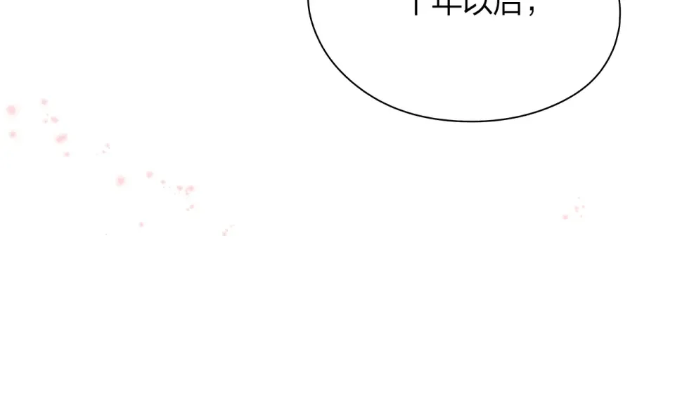 爱上梦中的他 第159话 再一次转世 第47页