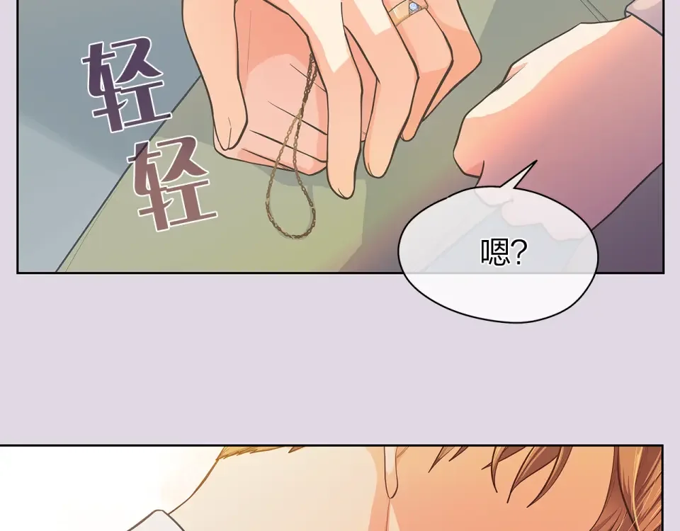 爱上梦中的他 第159话 再一次转世 第11页