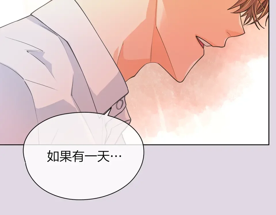 爱上梦中的他 第159话 再一次转世 第12页