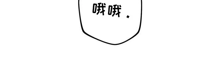 爱意攻击 第178章：有点傻的人 第44页