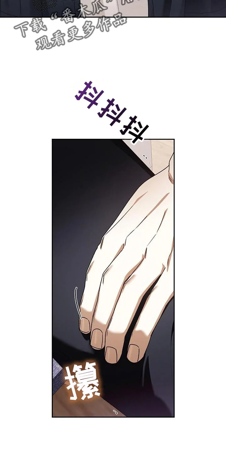 爱意攻击 第181章：一起直播！ 第19页