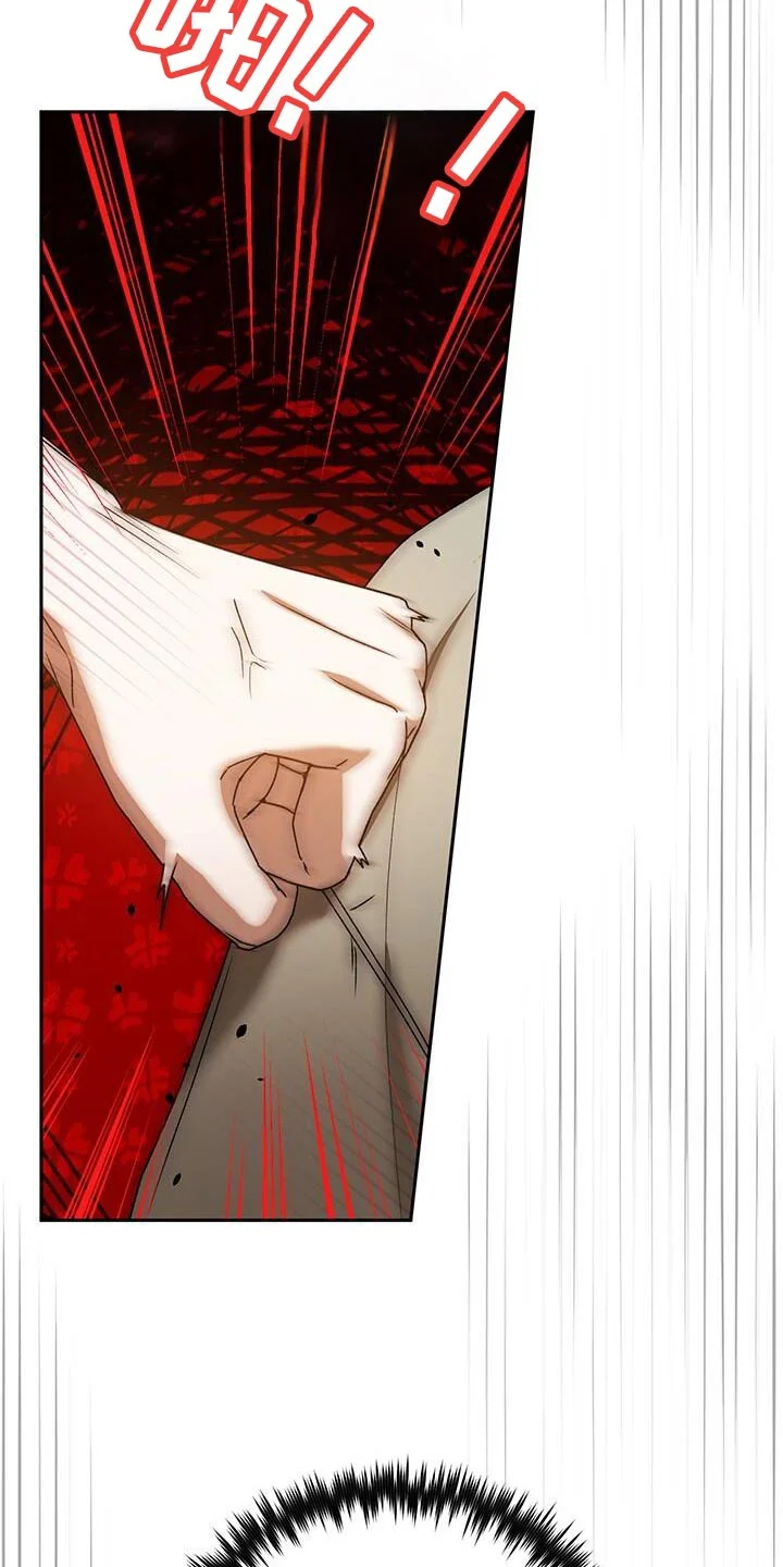爱意攻击 第182章：攻城战开始！ 第2页
