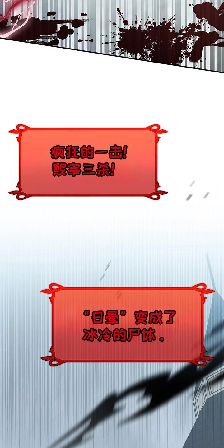 爱意攻击 第183章：要看结果才能知道 第19页