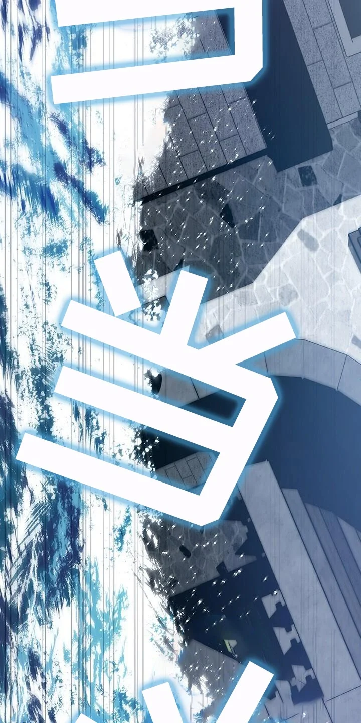 爱意攻击 第183章：要看结果才能知道 第7页