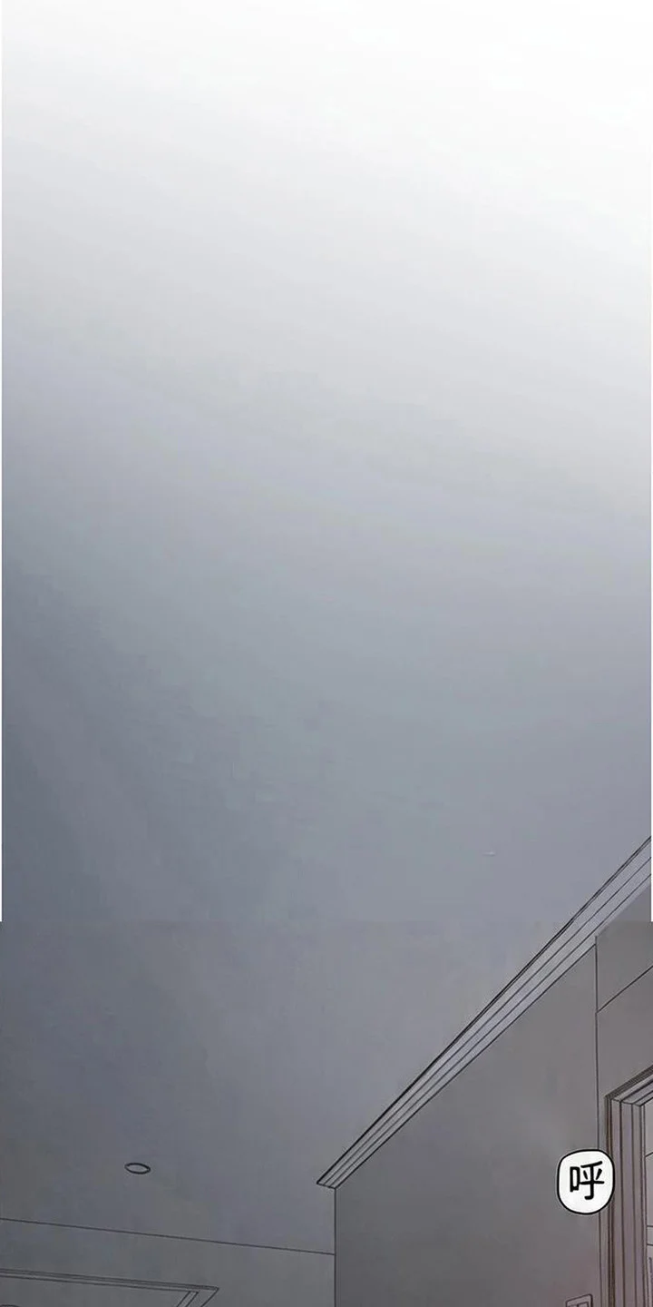 爱意沉寂 第1章：你是谁 第1页