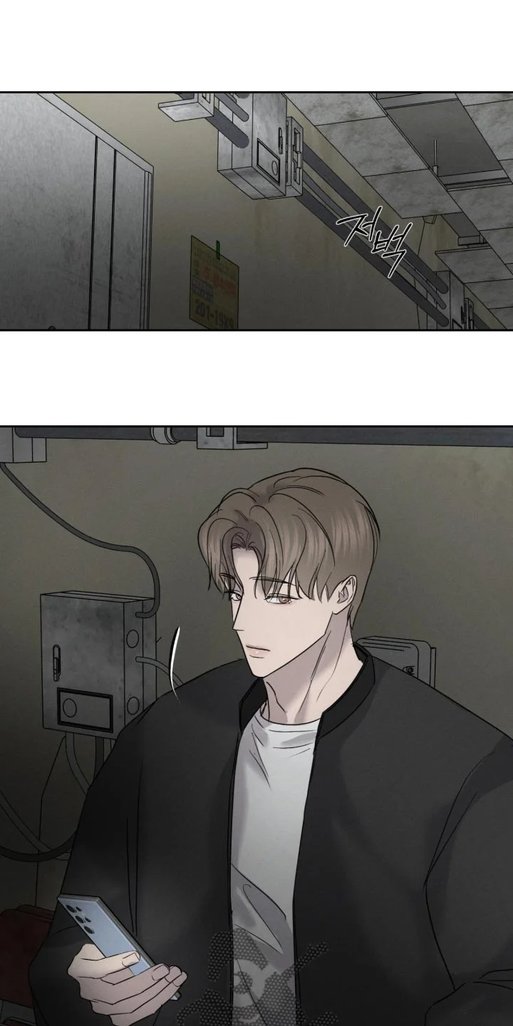 爱意沉寂 第35章：费心的事 第1页