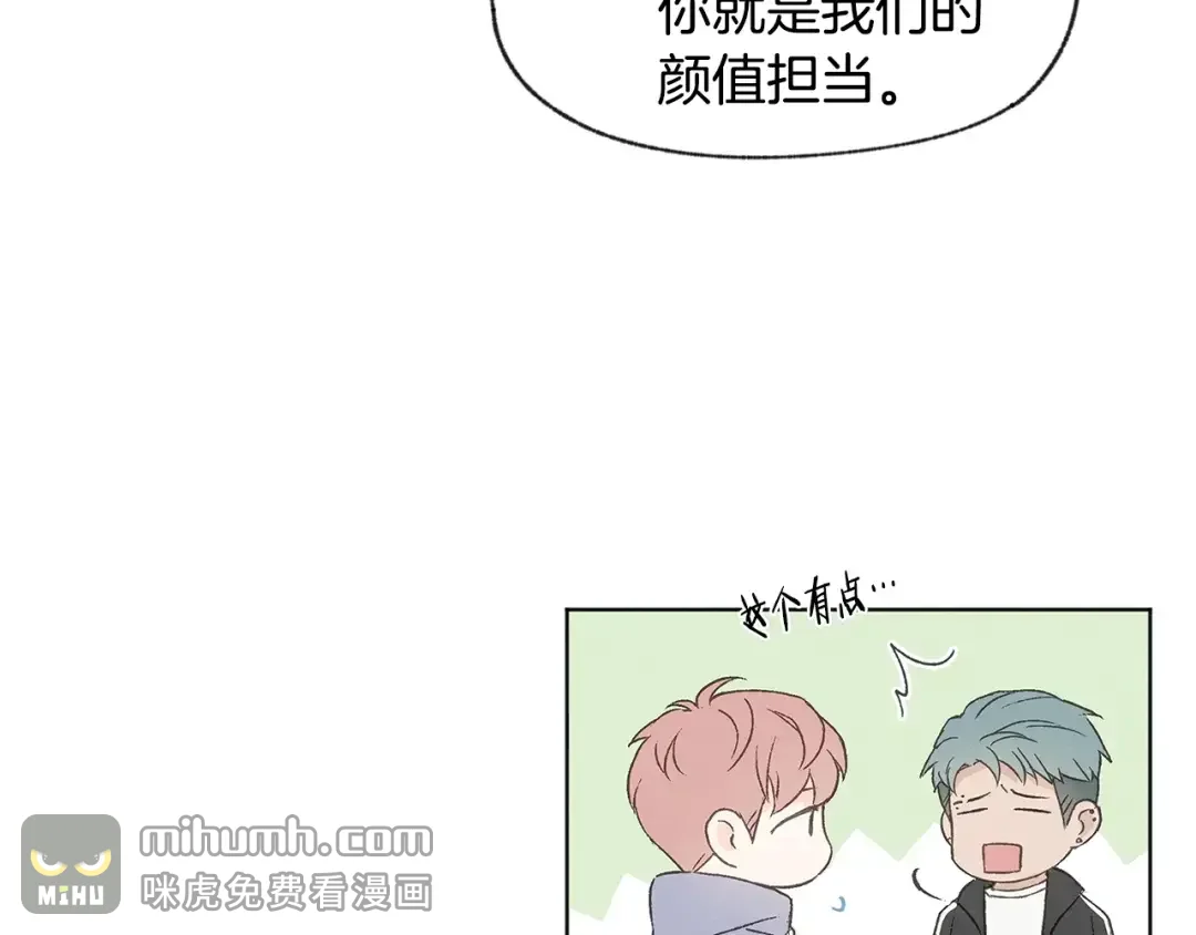 爱憎匮乏 第48话 大打出手 第65页