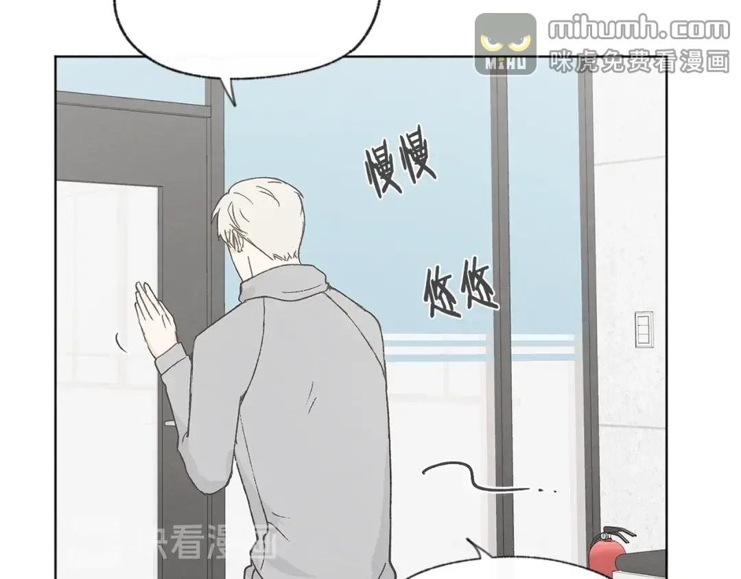 爱憎匮乏 第48话 大打出手 第73页