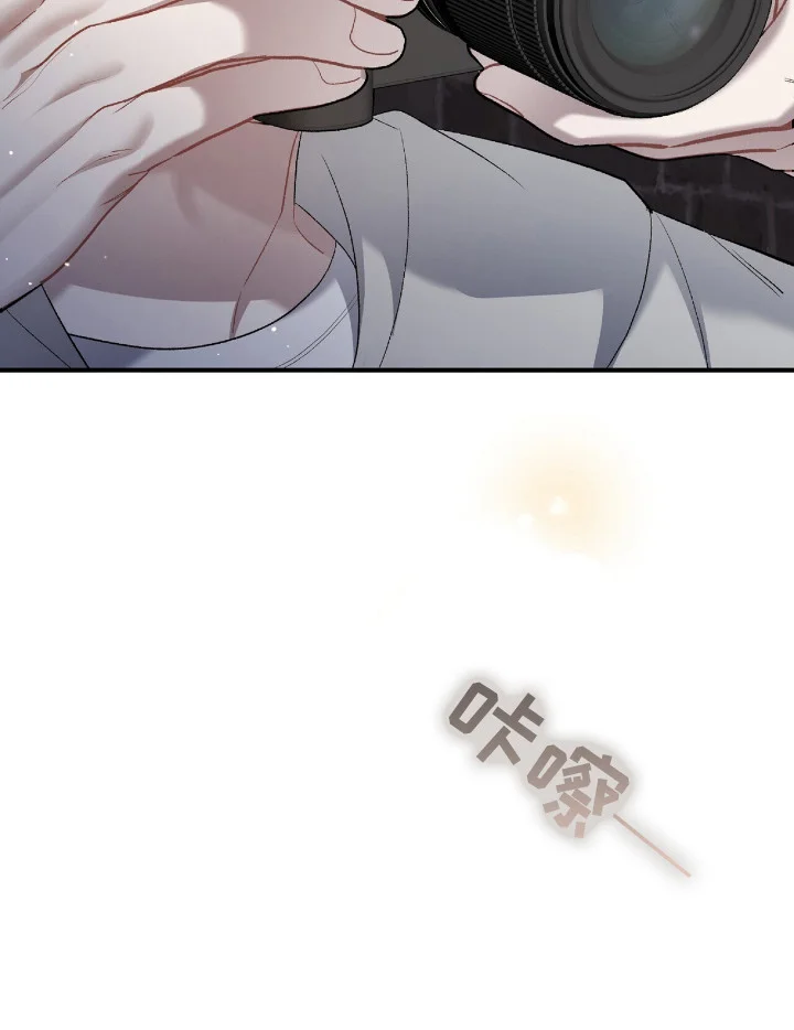 爱是一道光 第15章：记忆中的路口 第28页