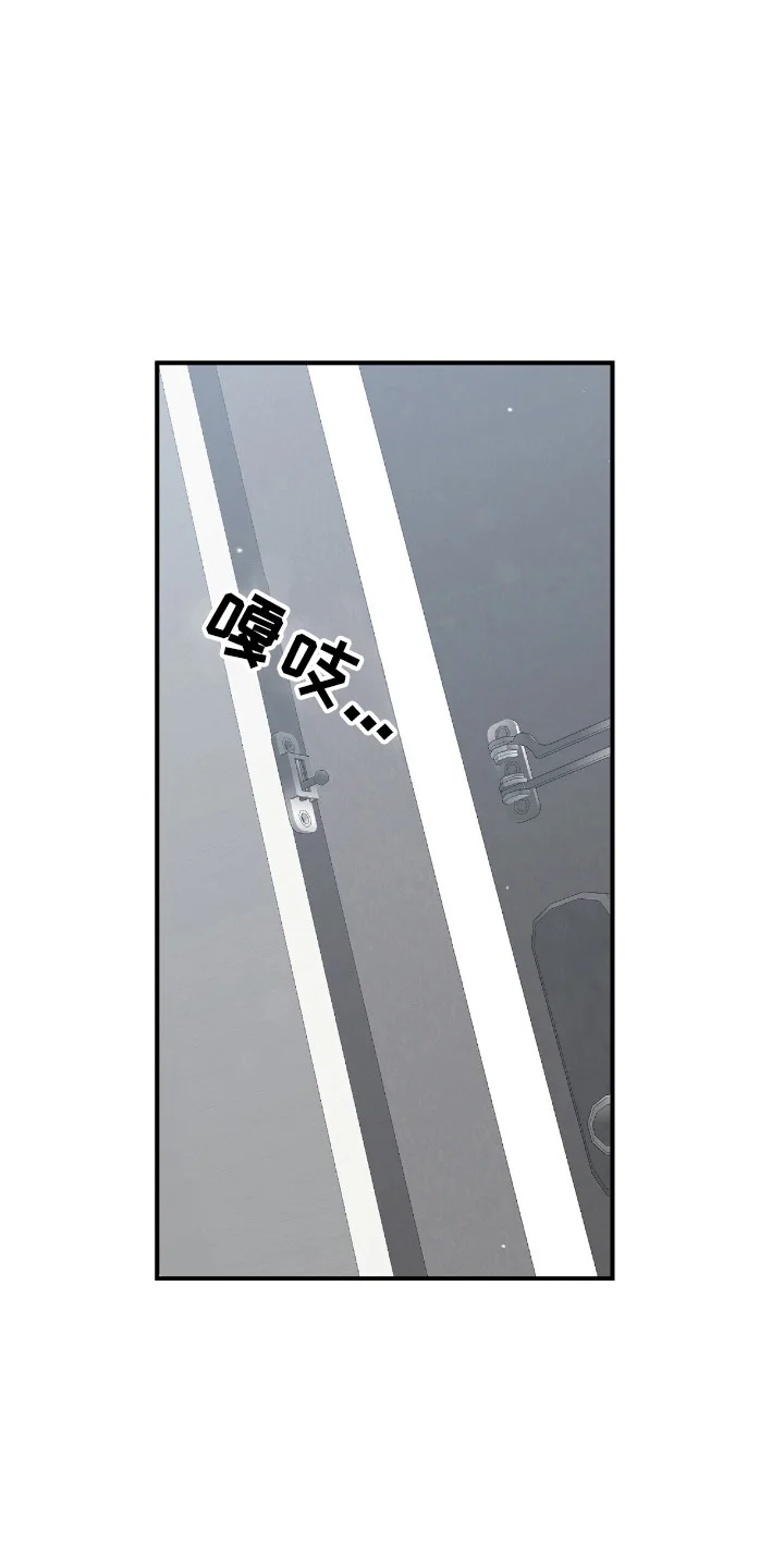 爱是一道光 第21章：问题 第1页