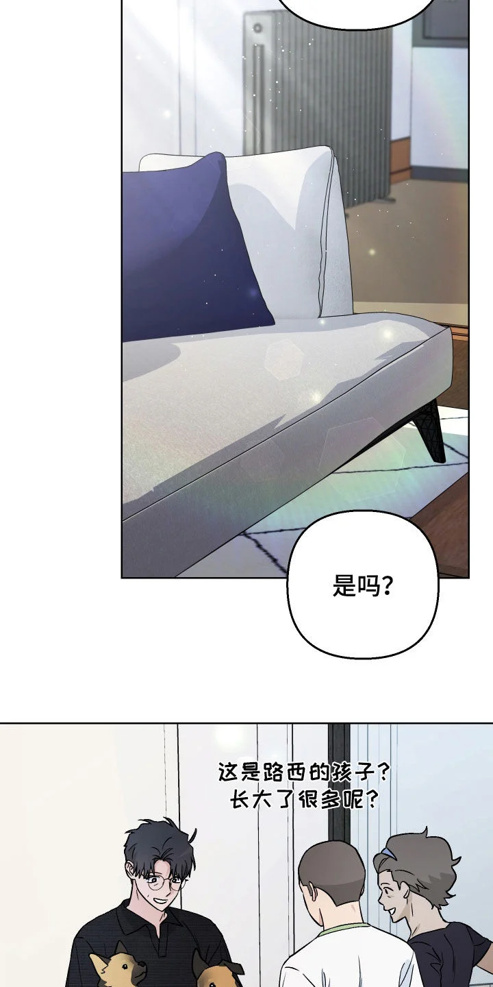 爱犬与我 第166章：【第三季】签名会 第25页