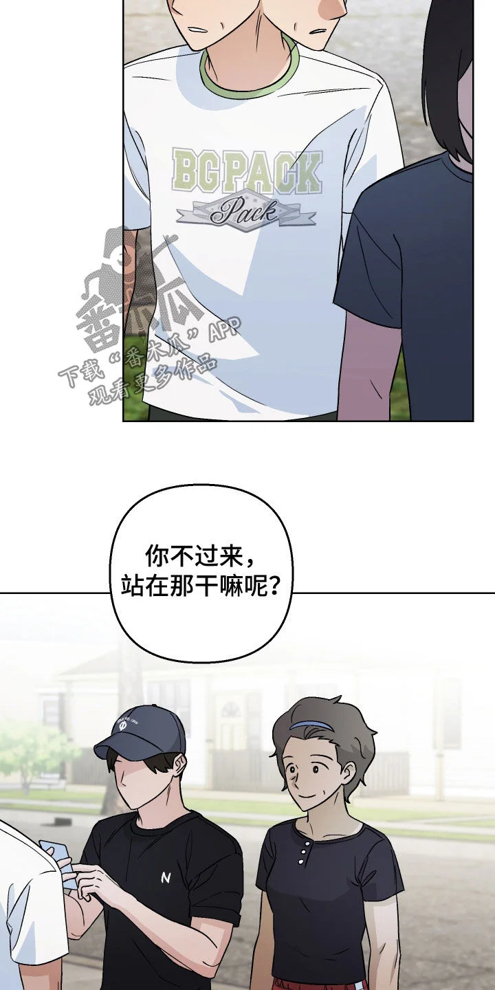 爱犬与我 第166章：【第三季】签名会 第11页
