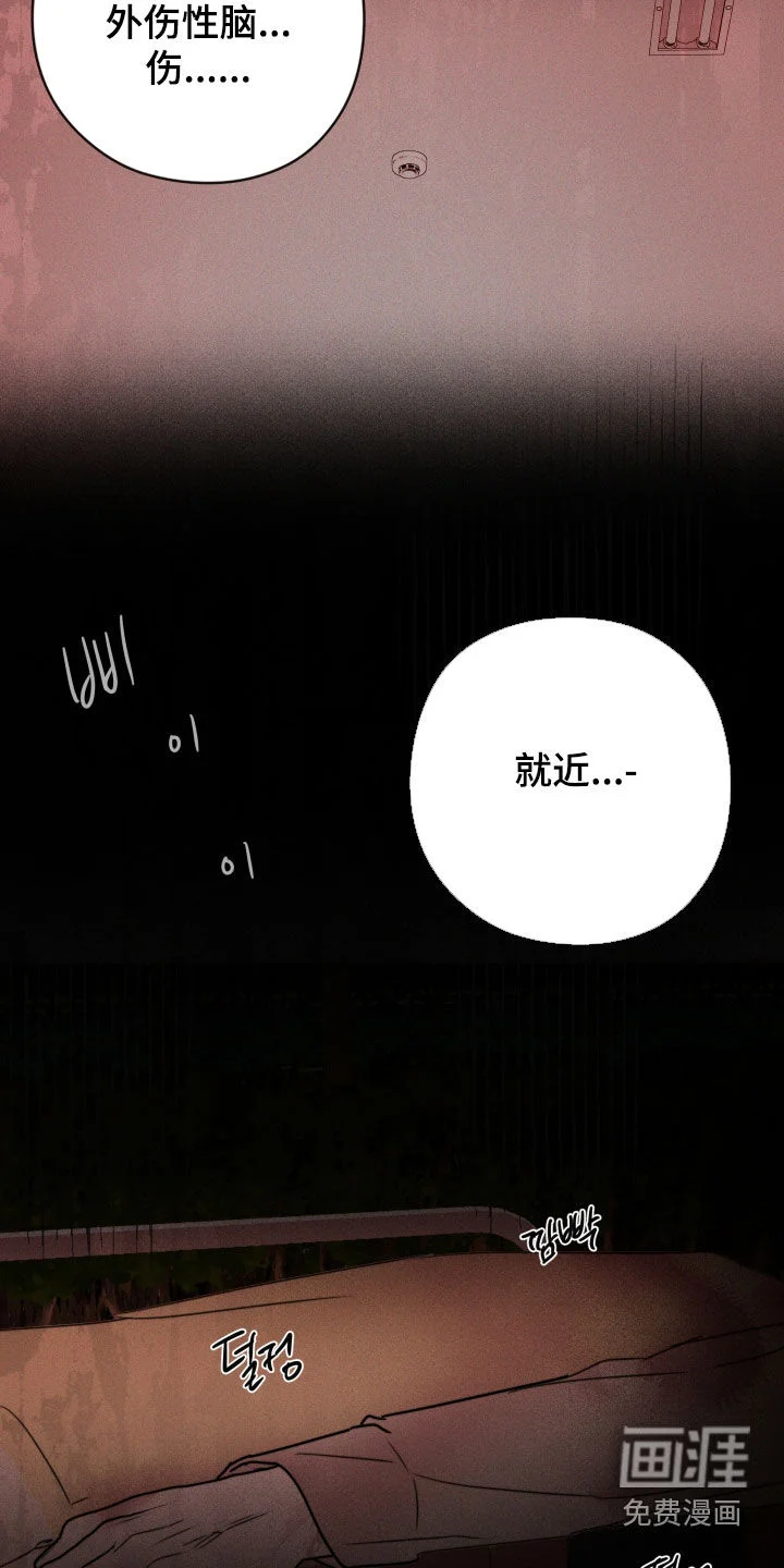 片场禁界线 第23章：他非常温柔 第2页