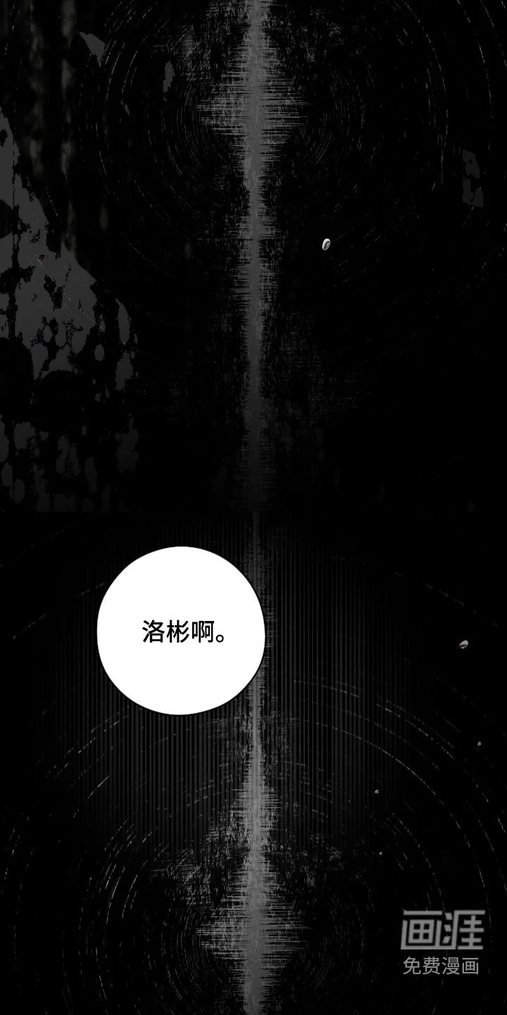 片场禁界线 第23章：他非常温柔 第5页