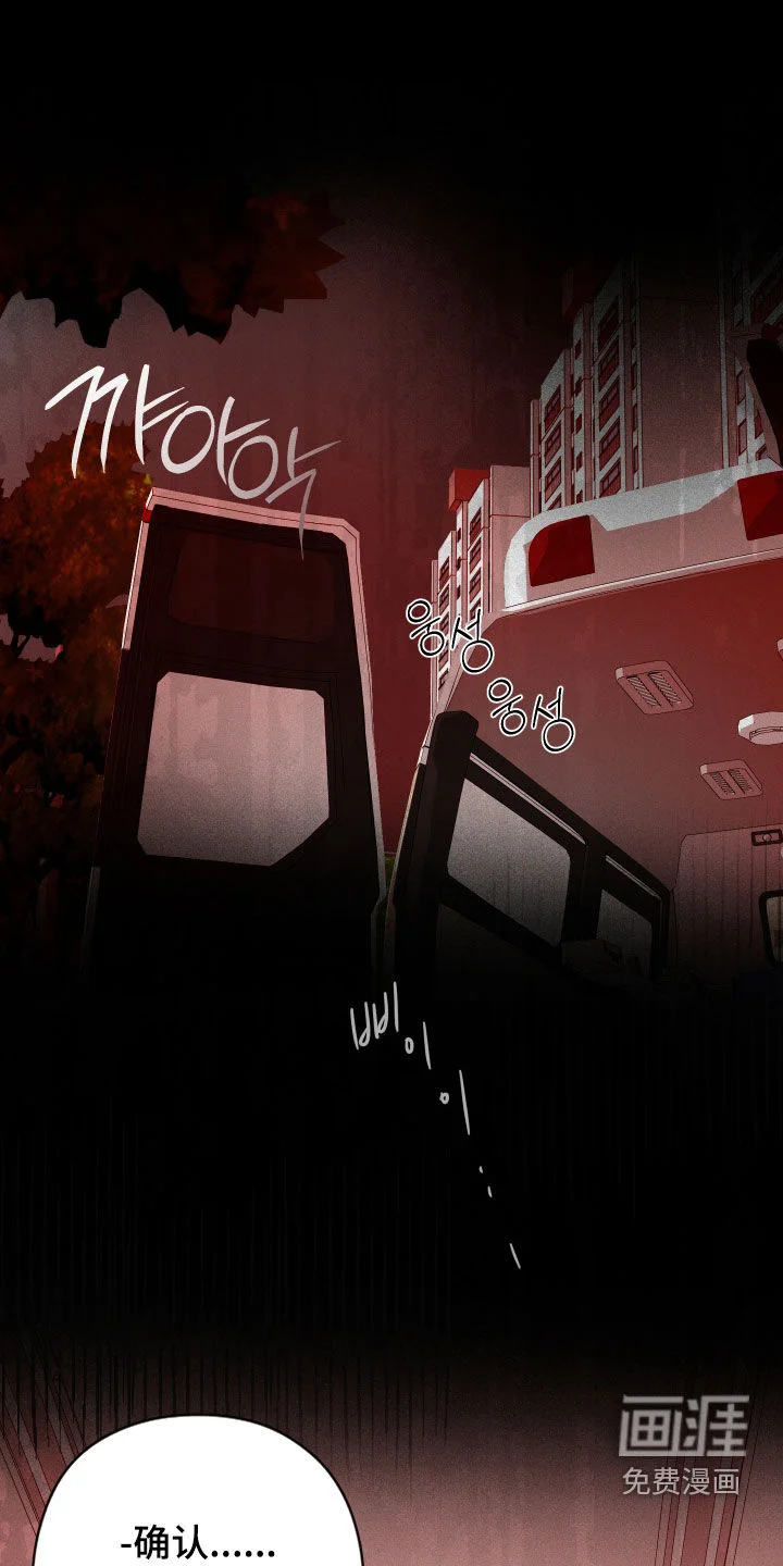 片场禁界线 第23章：他非常温柔 第1页