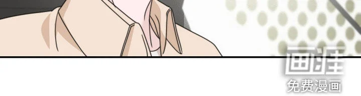 片场禁界线 第27章：剧本围读 第23页