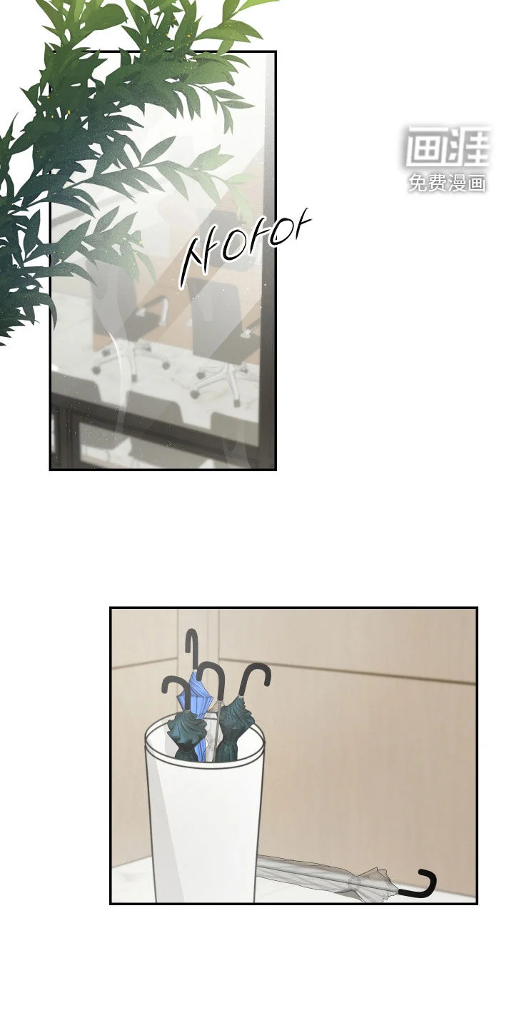 片场禁界线 第27章：剧本围读 第18页