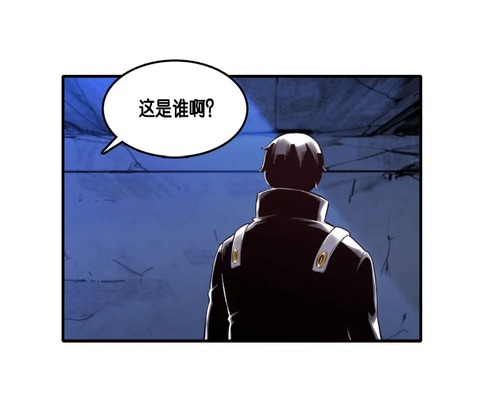 特工：阿尔法 第9话 第156页
