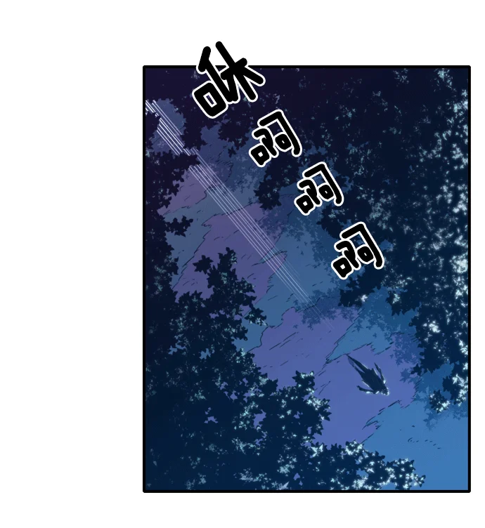 特工：阿尔法 第9话 第113页