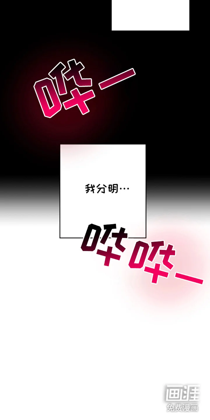 特殊吸引力 第1章：聚餐 第4页