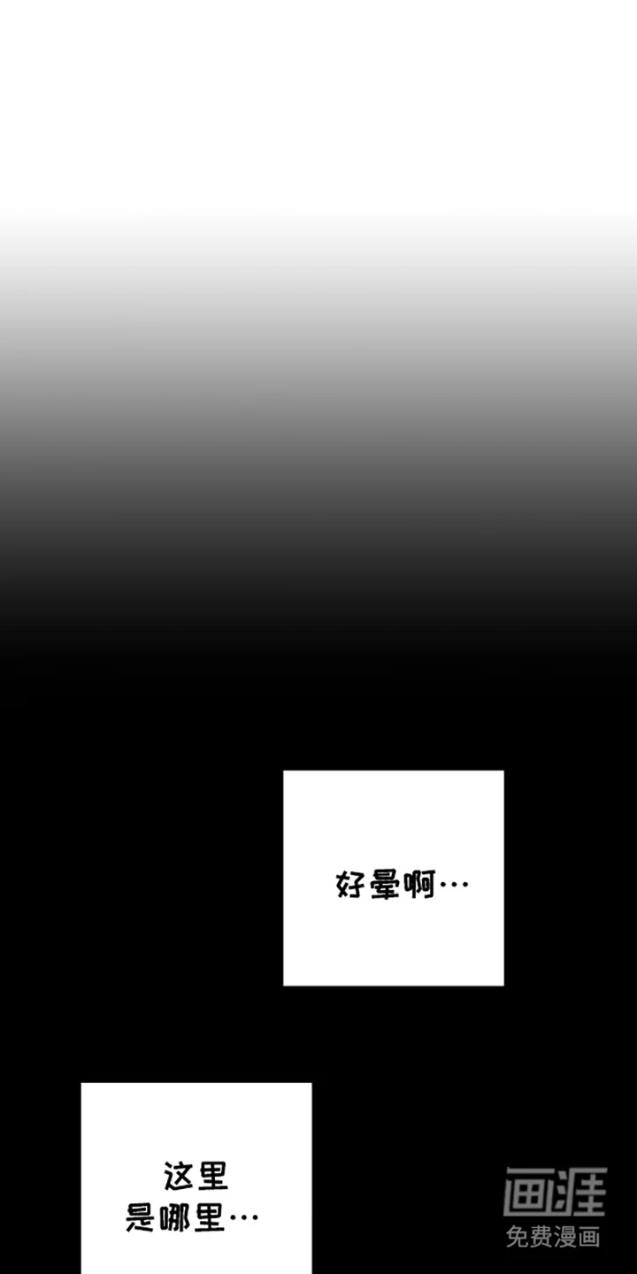 特殊吸引力 第1章：聚餐 第1页