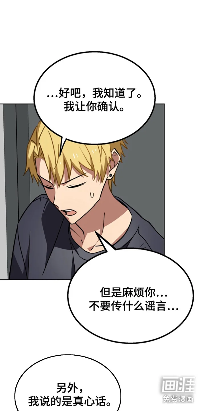 特殊吸引力 第10章：解释 第1页
