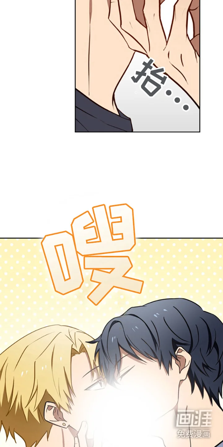 特殊吸引力 第10章：解释 第17页