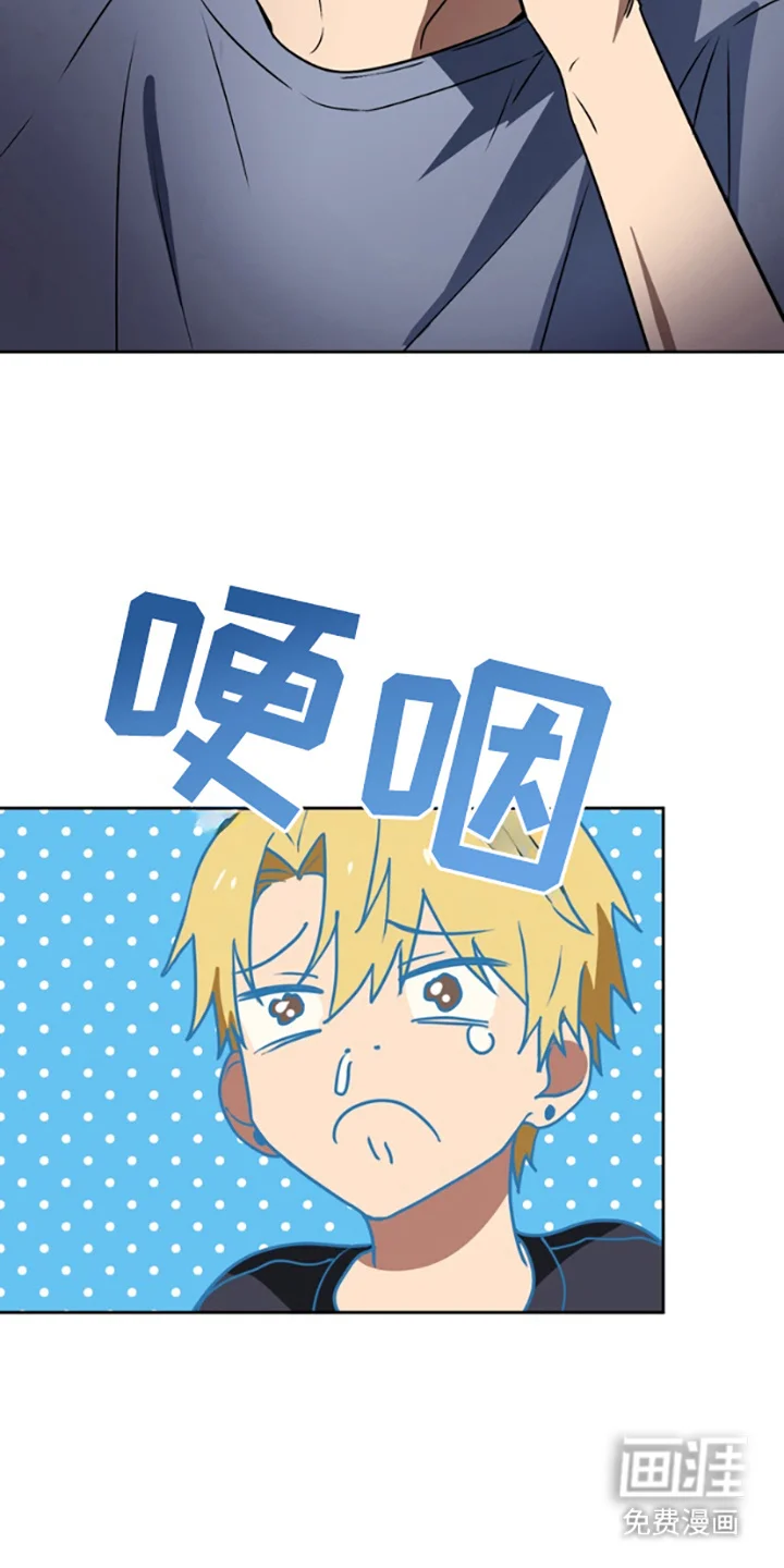 特殊吸引力 第10章：解释 第6页