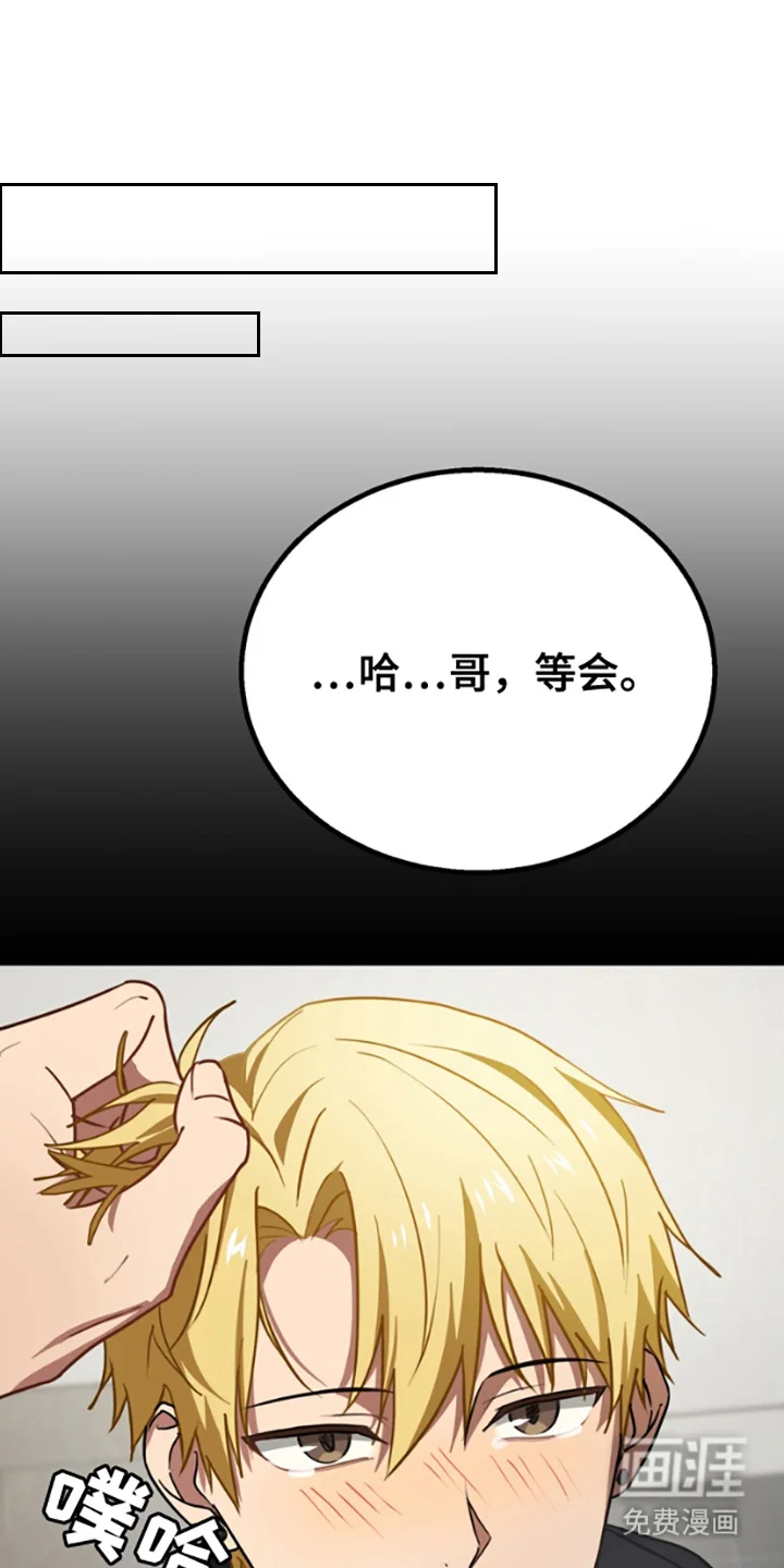 特殊吸引力 第10章：解释 第4页