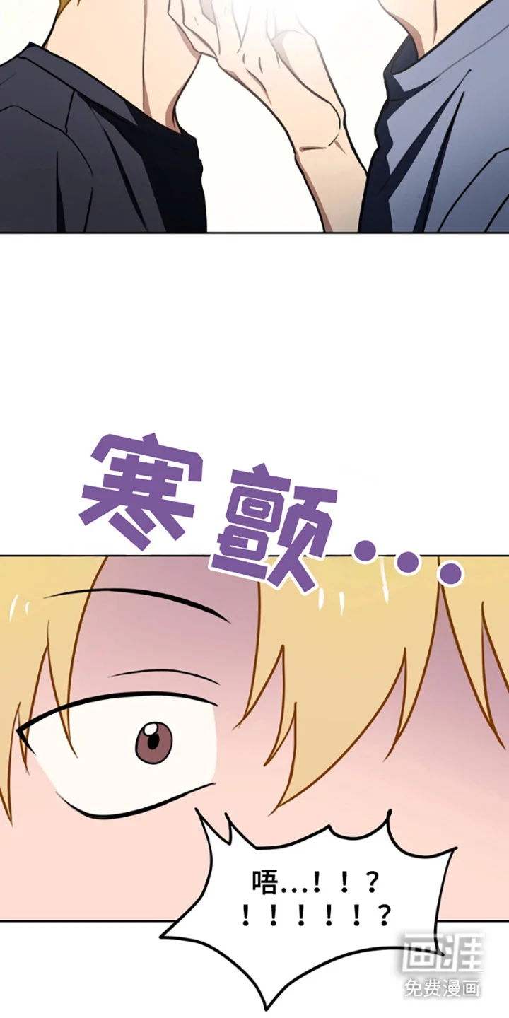 特殊吸引力 第10章：解释 第18页