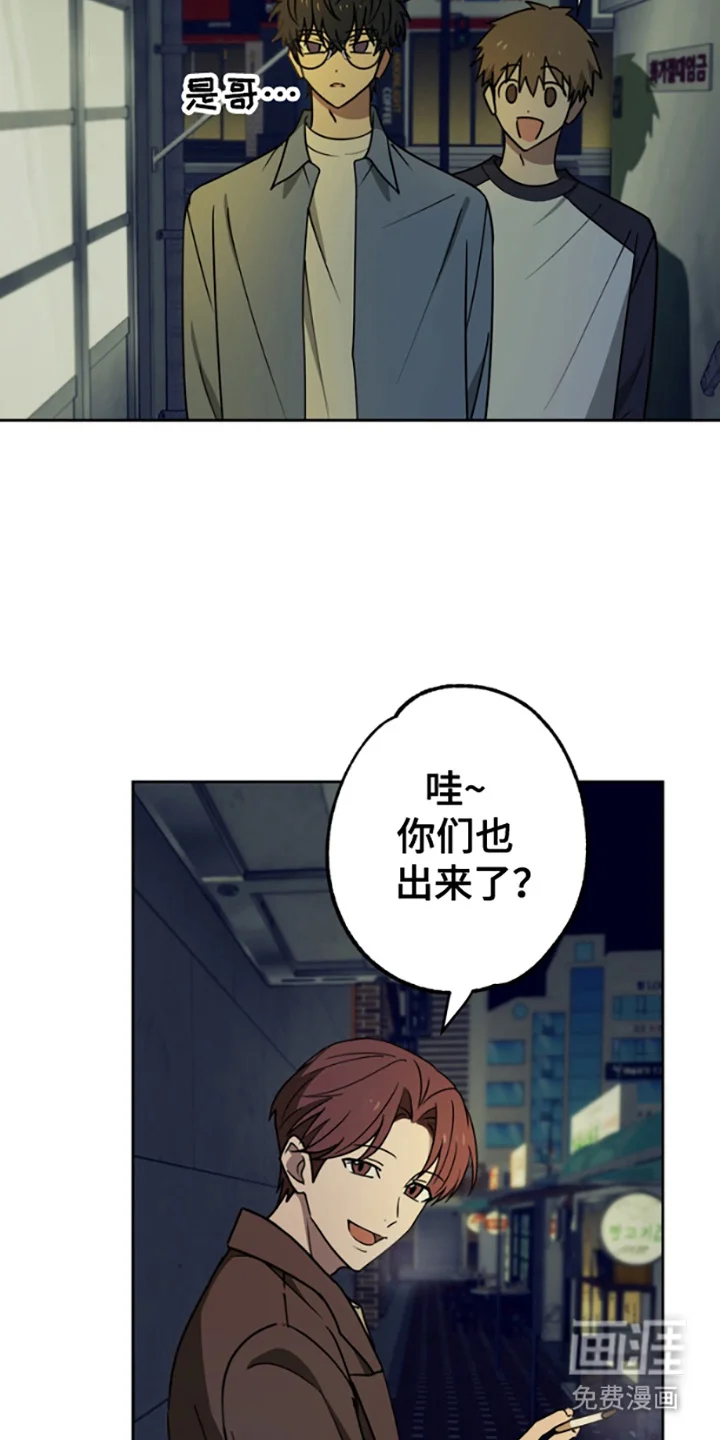 特殊吸引力 第2章：喝醉了 第4页