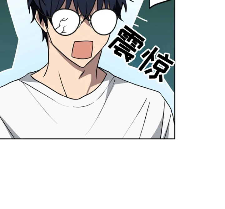 特殊吸引力 第3章：带回家 第23页