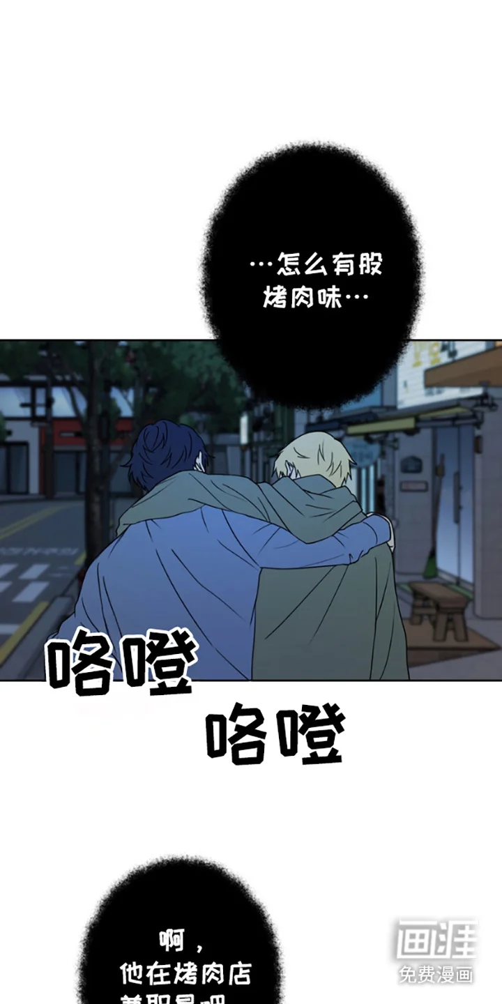 特殊吸引力 第3章：带回家 第1页