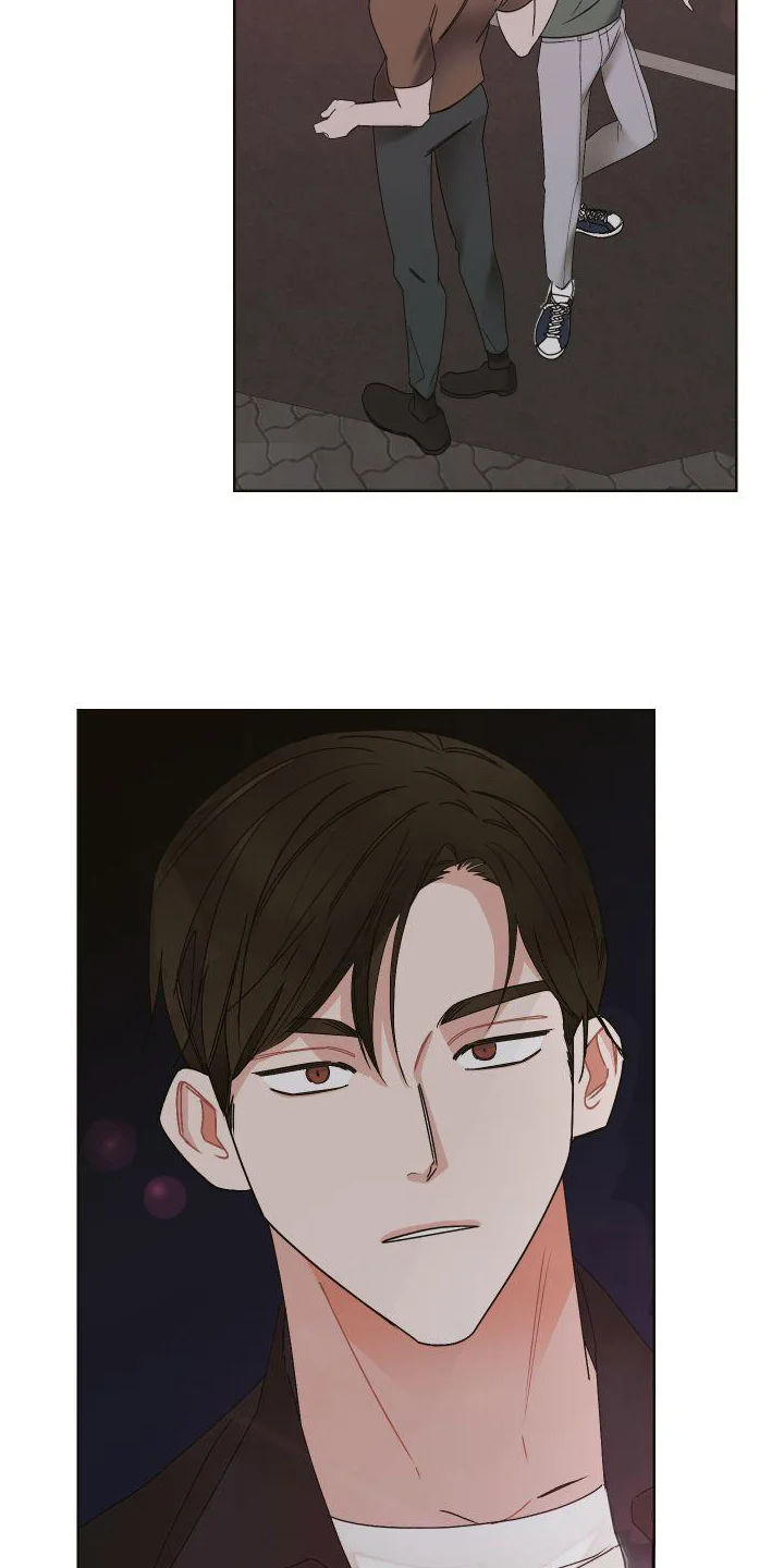 特立独行 第1章：巧遇 第18页
