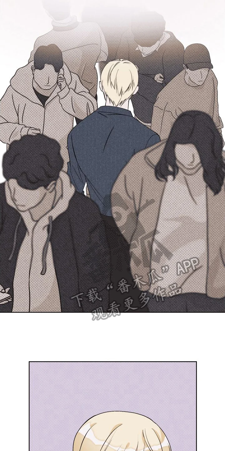 特立独行 第12章：郁闷 第6页