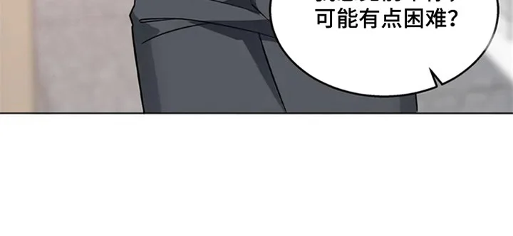 狂攻公寓 第80章：我也能搬进来吗？：死缠烂打 第12页