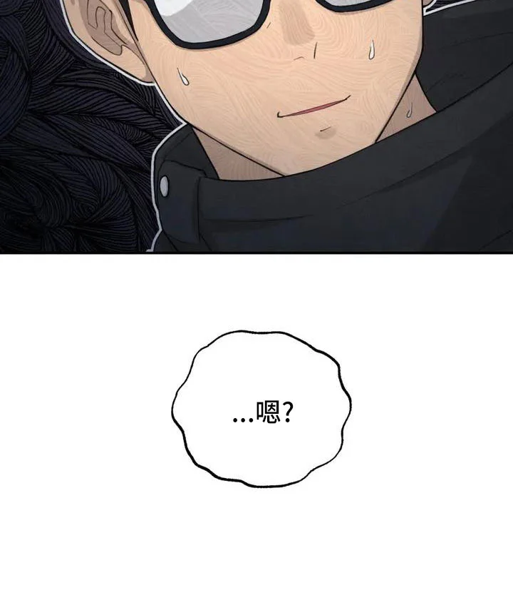 狐狸灵珠 第68章：误会 第26页