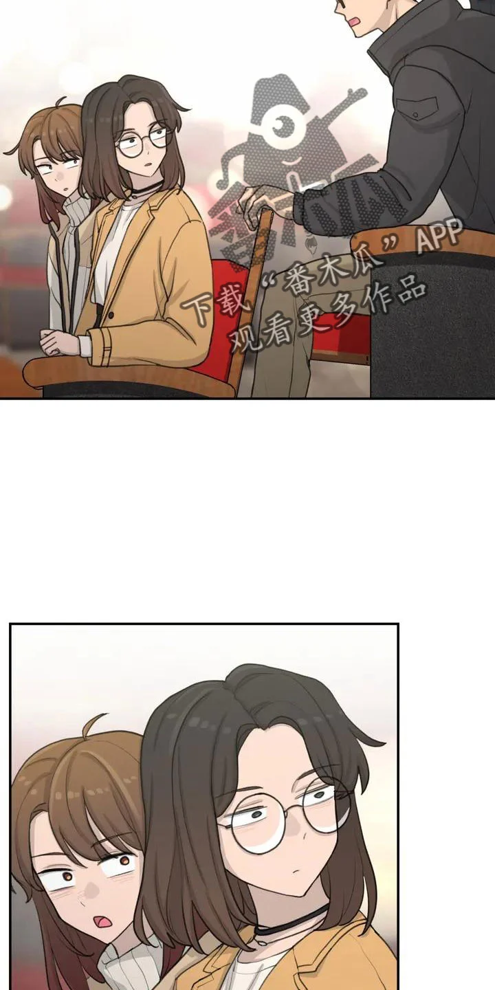 狐狸灵珠 第68章：误会 第6页