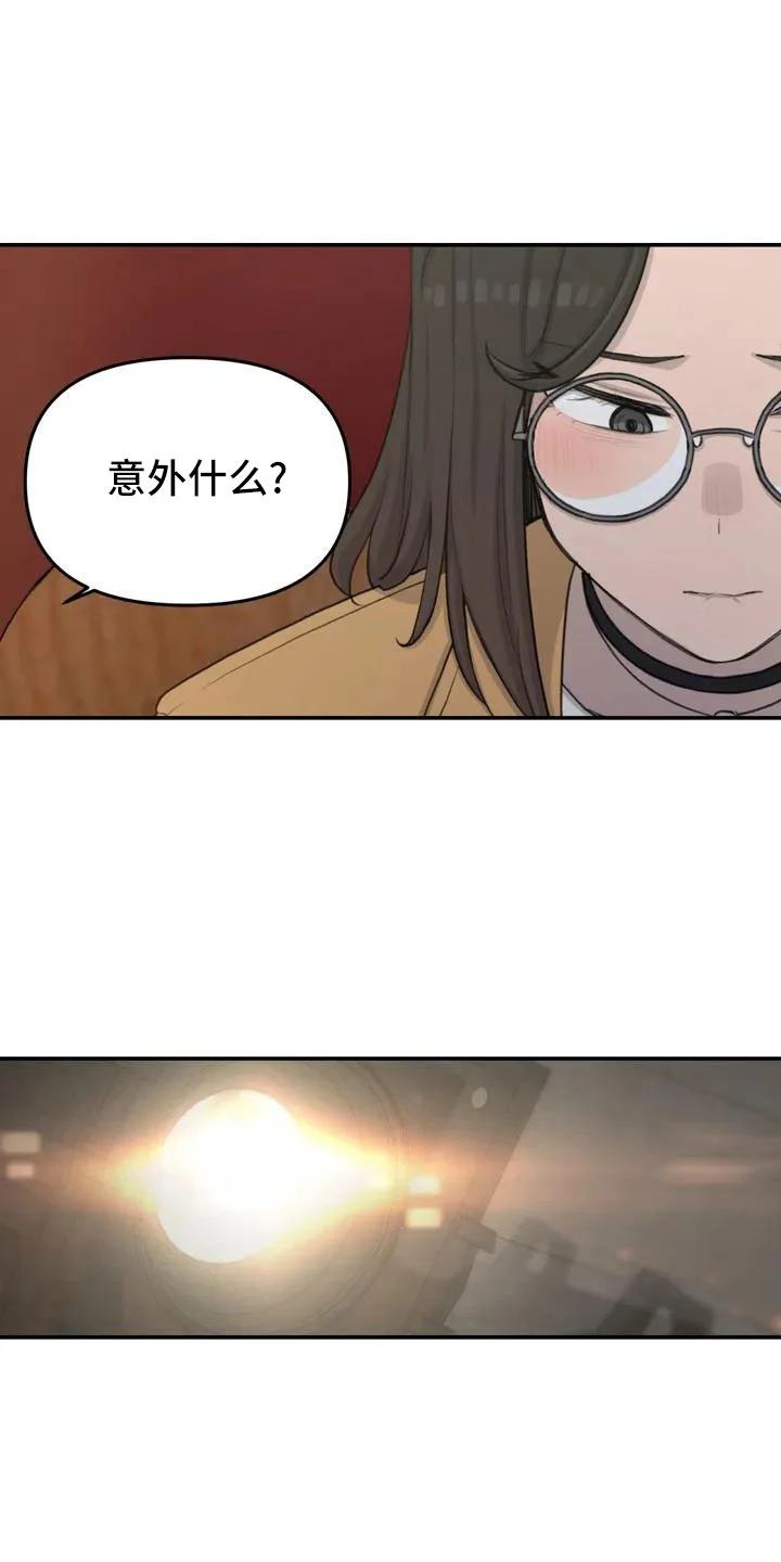 狐狸灵珠 第68章：误会 第22页