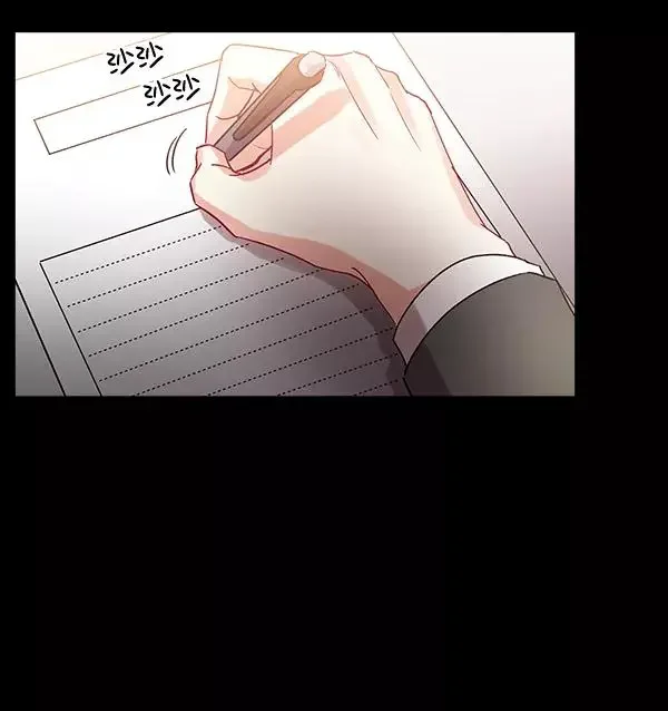 独家恋爱指令 第39话 第66页