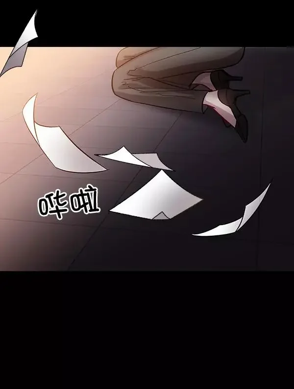 独家恋爱指令 第39话 第84页
