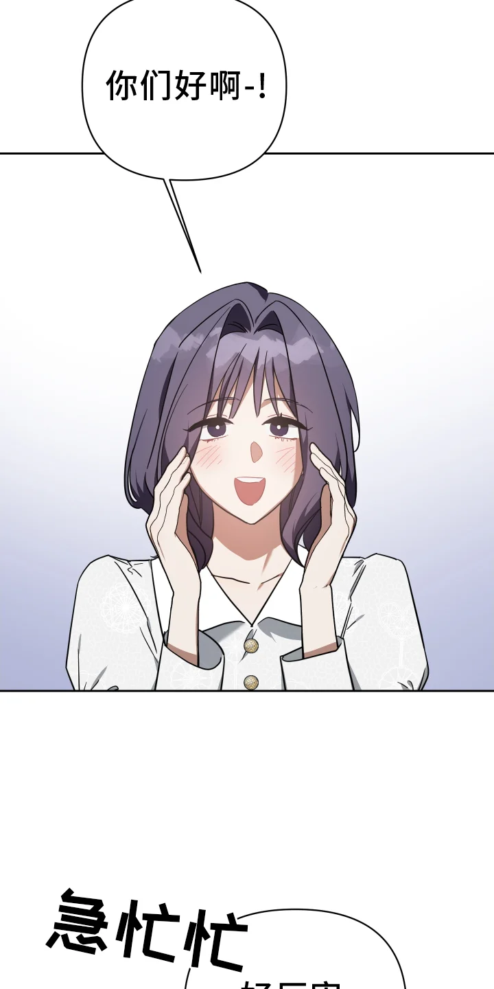 狼人与血族 第105章：服装 第3页
