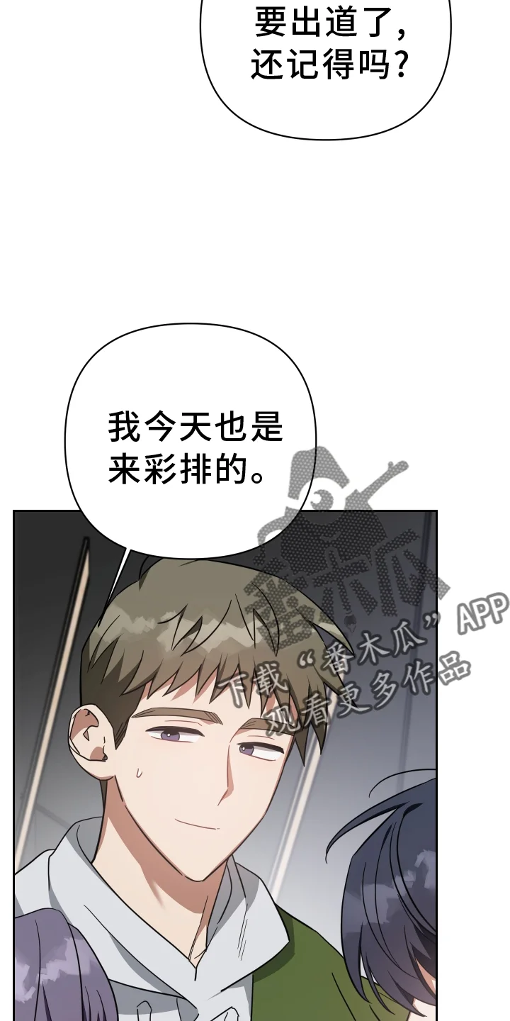 狼人与血族 第105章：服装 第6页