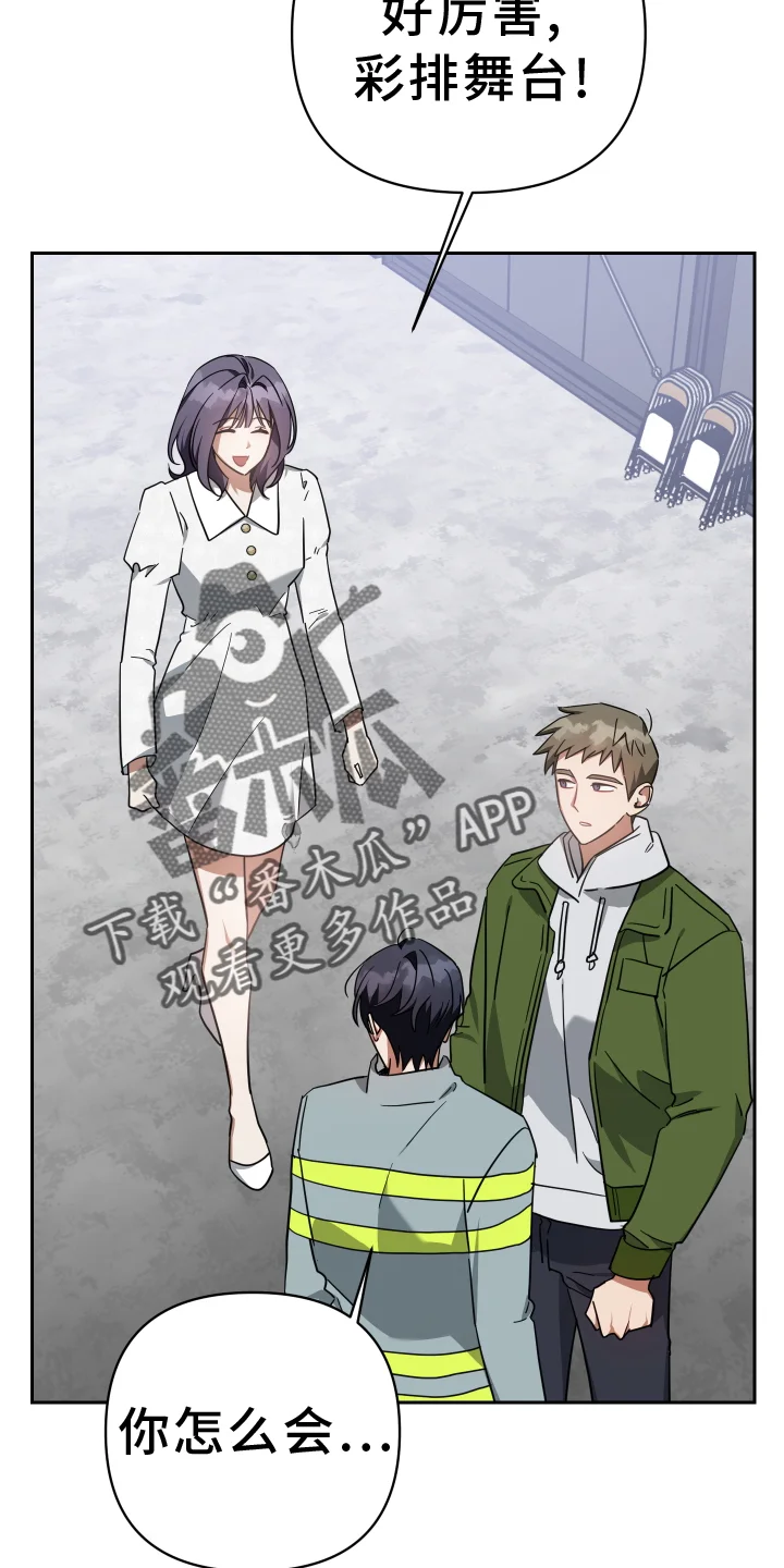 狼人与血族 第105章：服装 第4页