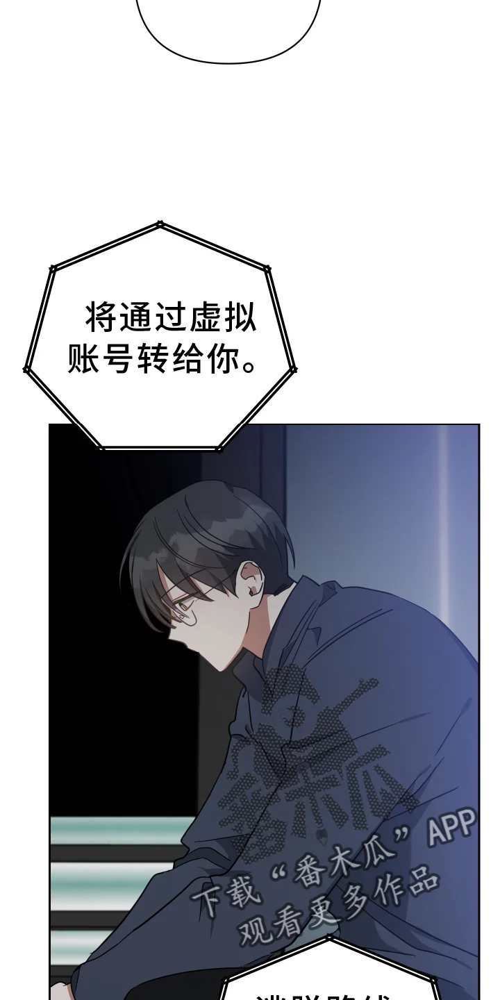狼人与血族 第105章：服装 第22页