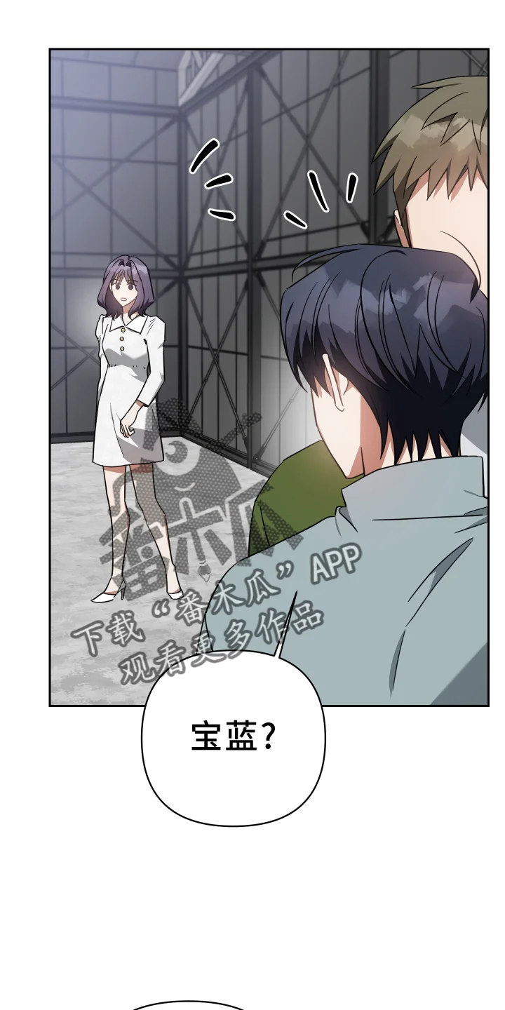 狼人与血族 第105章：服装 第2页