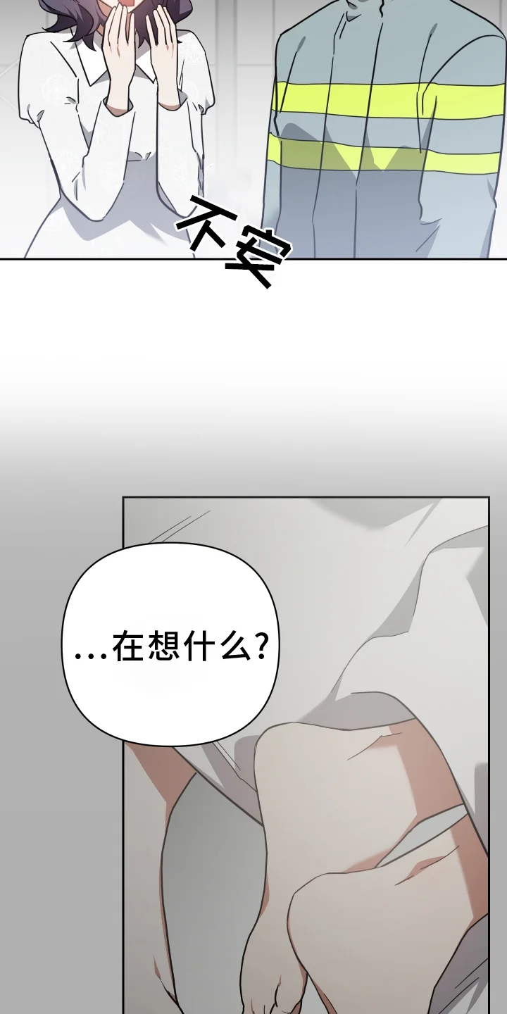 狼人与血族 第105章：服装 第11页