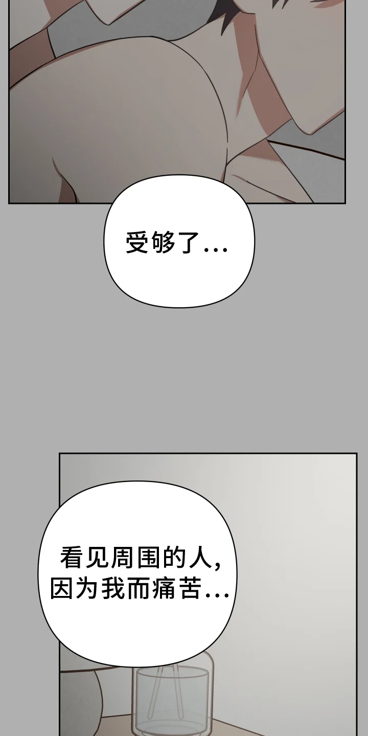 狼人与血族 第105章：服装 第15页