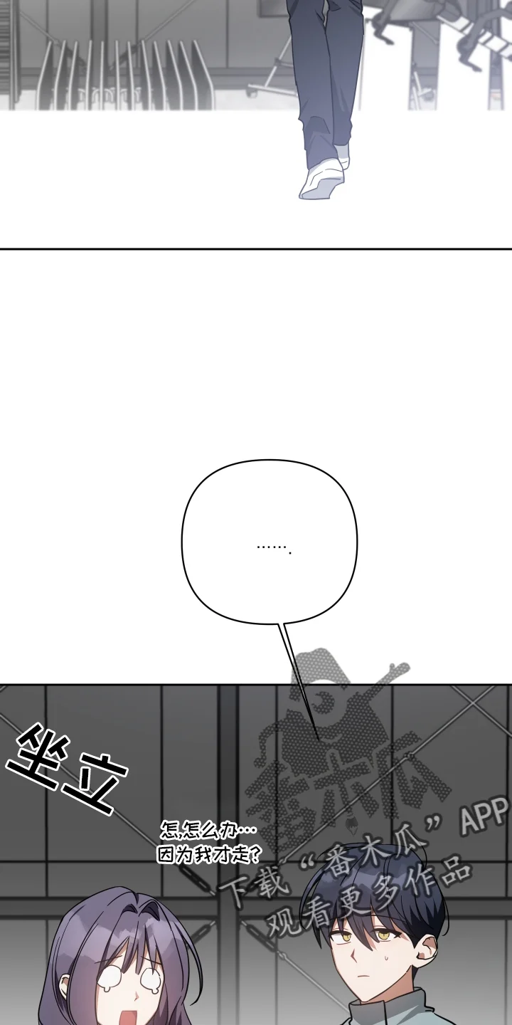 狼人与血族 第105章：服装 第10页